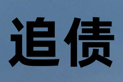 债务人失联债务处理方法